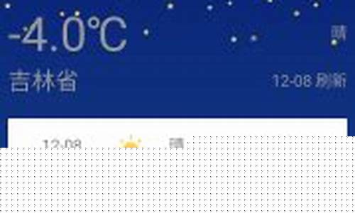 t天气预报_腾冲天气预报