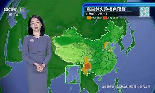 今天晚间天气预报_今天晚间天气预报回放