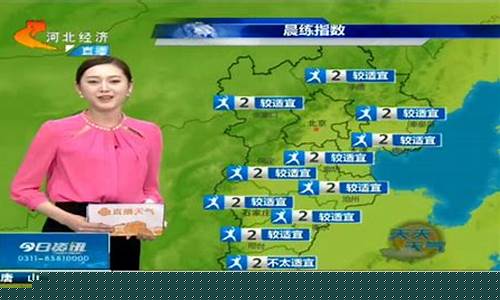 沧州泊头的天气预报_河北沧州泊头天气预报