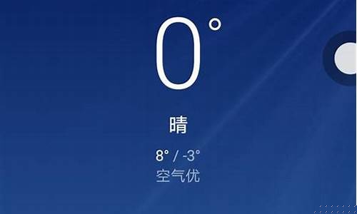 泰州上周天气回顾_泰州最近一周天气