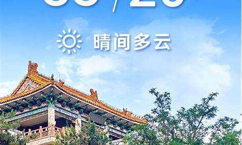 顺义区天气预报一周7天_顺义区天气预报