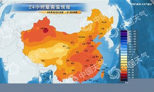 攀枝花今日天气预报24小时_攀枝花今日天气