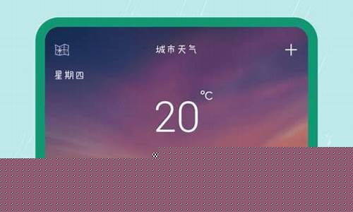 新沂市天气预报15天气_新沂市天气预报一周