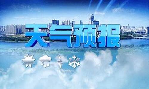 成安天气预报15天查询_成安天气预报15天