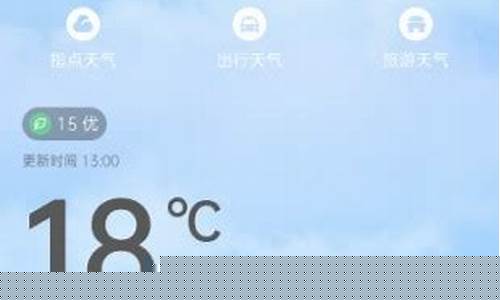 青海天气预报一周 7天查询_青海天气预报一周15