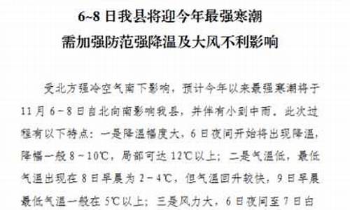 霍州市天气预报30天_霍州市天气预告