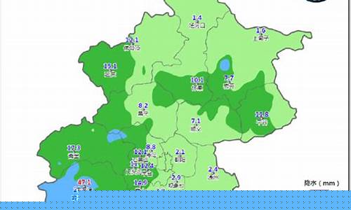 北京市气象台最新预报_北京市气象台最新预报天气