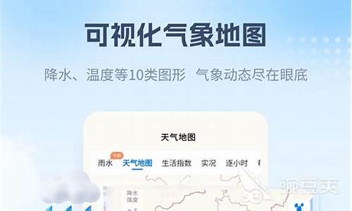 天气预报24小时详情_天气预报24小时详情软件