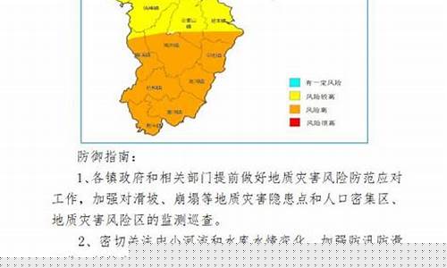 石泉天气预报最新_石泉天气预报最新7天