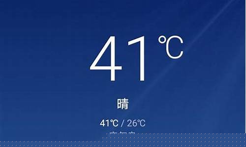 西安天气预报24小时详情_西安天气预报24小时详情软件