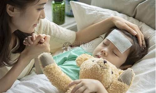 小孩子发烧了最好的降温方法是什么4岁_小孩子发烧了最好的降温