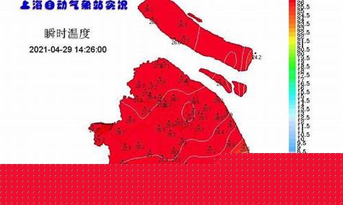 上海天气24小时预报详情_上海天气24小时预报实时