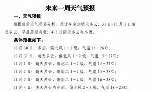 江西崇义天气预报_江西崇义天气预报15天