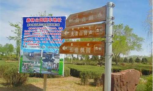 通辽一周天气预报查询_通辽一周天气预报查询最新