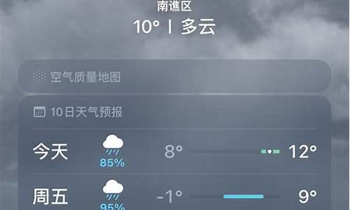 滁州一周天气_滁州一周天气预报15天气预报