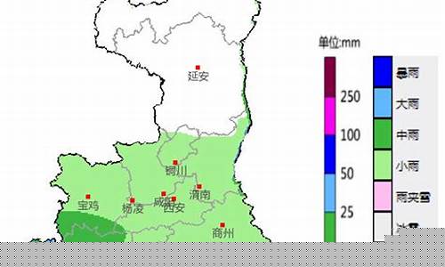 陕西西乡天气预报最新_陕西西乡天气预报15