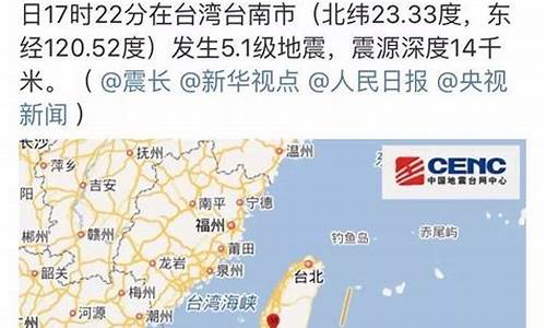 地震最新消息刚刚发生甘肃_地震最新消息刚刚发生