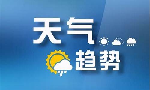 山西省右玉天气预报_右玉县 天气