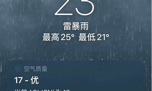 成都东天气预报一周天气最新_成都东天气情况