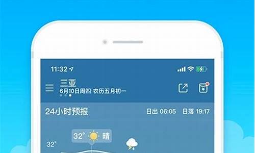 南县精准24小时天气预报_南县今天24小时天气