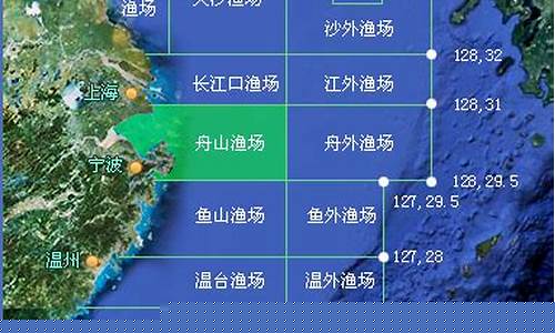 浙江宁波舟山天气预报_宁波舟山天气预报15天查询系统