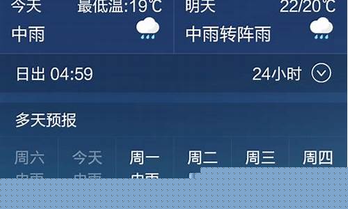 杭州慈溪天气预报_浙江慈溪天气预报一周