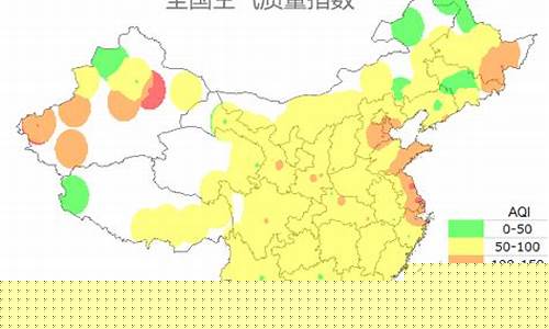 济南空气质量指数实时查询_济南空气质量指数实时监控数据