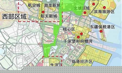天津滨海新区房价多少钱一平_天津滨海新区房价