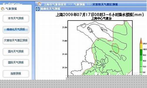 上海气象局气象报告i_上海市气象局报告