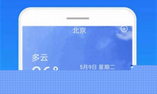 通许天气预报15天准确率_通许天气预报15天查