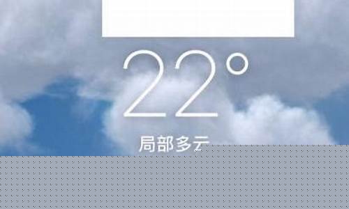 前面一周天气预报怎么写的_天气查询前一周