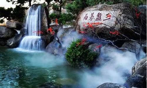 天津盘山景区天气10天_天津盘山一周天气