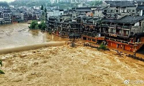 湖南凤凰古城天气预报15天查询_湖南凤凰古城天气预报15天查
