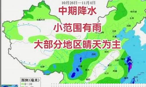海南最近天气预报_海南最近天气预报30天查询