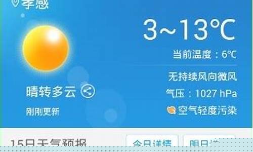 重庆未来一周天气预报未_重庆未来一周天气预报及温度一览表最新