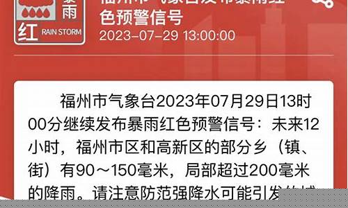 未来24小时降水量预报_未来24小时降水云