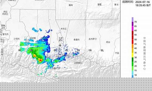 雷达天气实况图北京大兴_雷达天气实况
