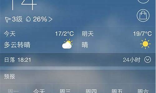 包头天气预报15_包头天气预报15天查询一览表