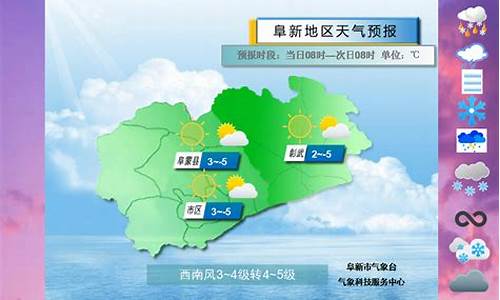 青岛天气近两周天气_青岛近七天天气