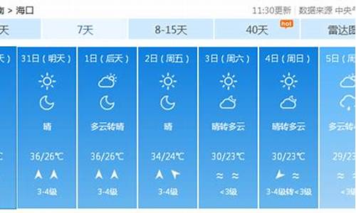 山西平遥天气预报_山西平遥天气预报最新