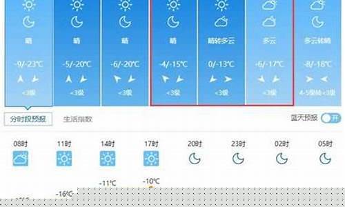 青海天气预报15天查询天气预报最新_青海天气预报查询15天查