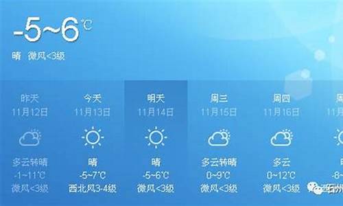 离石天气预报七天_离石天气预报7天