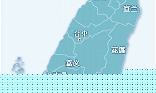 台湾花莲天气预报一周七天_台湾花莲天气预报一周
