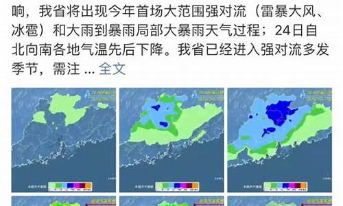 东莞天气近一周天气情况_东莞最近一周天气预报查询