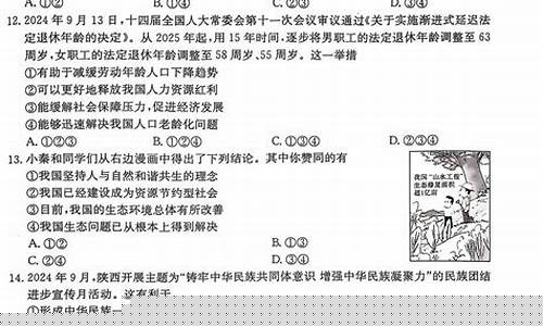 陕西西安广电_陕西西安