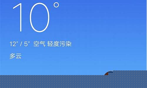 阜新市彰武天气预报_阜新彰武天气预报查询