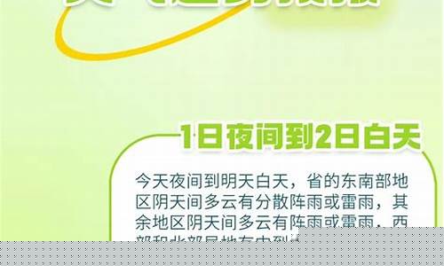 苏州一周天气趋势预报最新消息今天_公司送给员工开工礼物