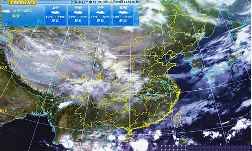 上海气象台天气预警_上海气象台实时天气预报