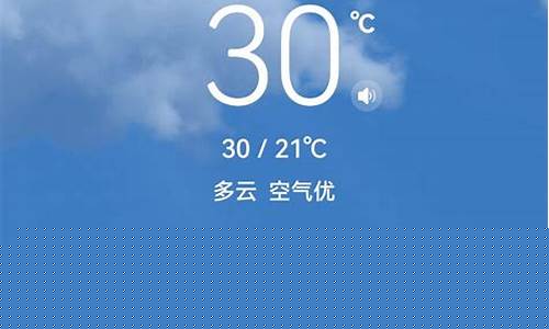 福安天气30天_福安天气30天查询最新