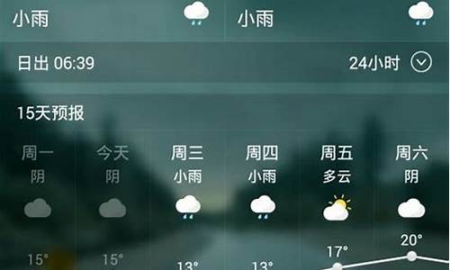 盱眙天气预报30天_盱眙天气预报30天准确